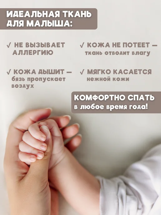 Eppel Store Одеяло детское для новорожденных в кроватку и коляску, белый, фото 6
