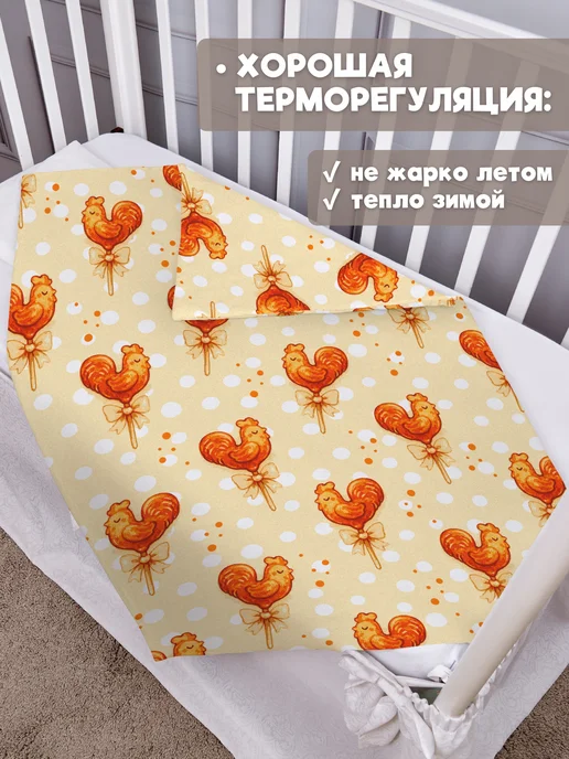 Eppel Store Одеяло детское для новорожденных в кроватку и коляску, белый, фото 7