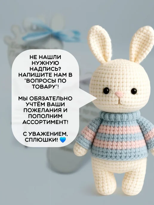 сплюшки Метрика деревянная для новорожденных на подставке, бежевый, фото 4