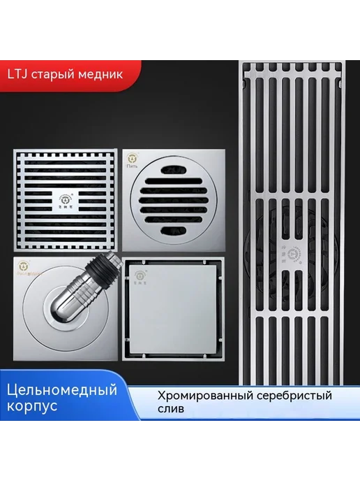 Наземная утечка Наземная утечка, вариант, фото 2