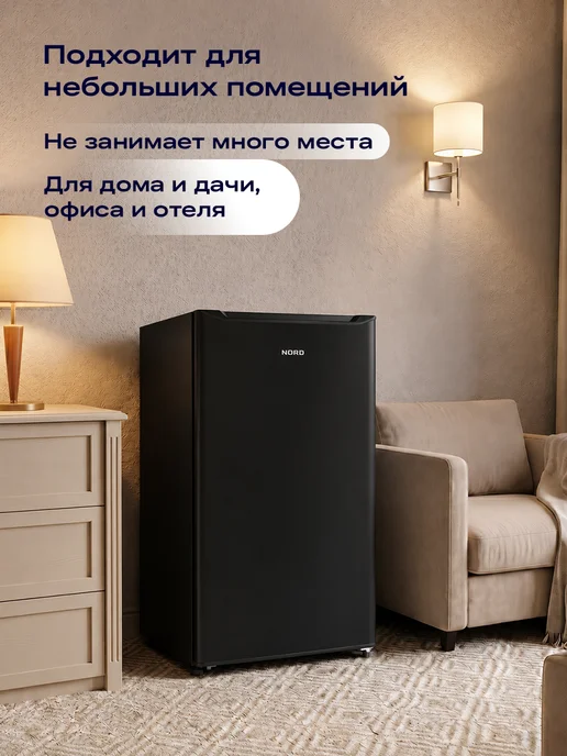 NORD Холодильник NS 90 W однокамерный с НТО, 92 л, белый, 92 л, фото 2