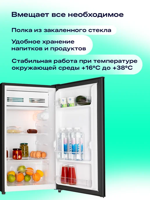 NORD Холодильник NS 90 W однокамерный с НТО, 92 л, белый, 92 л, фото 3