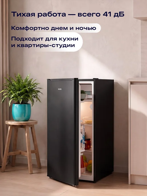 NORD Холодильник NS 90 W однокамерный с НТО, 92 л, белый, 92 л, фото 4