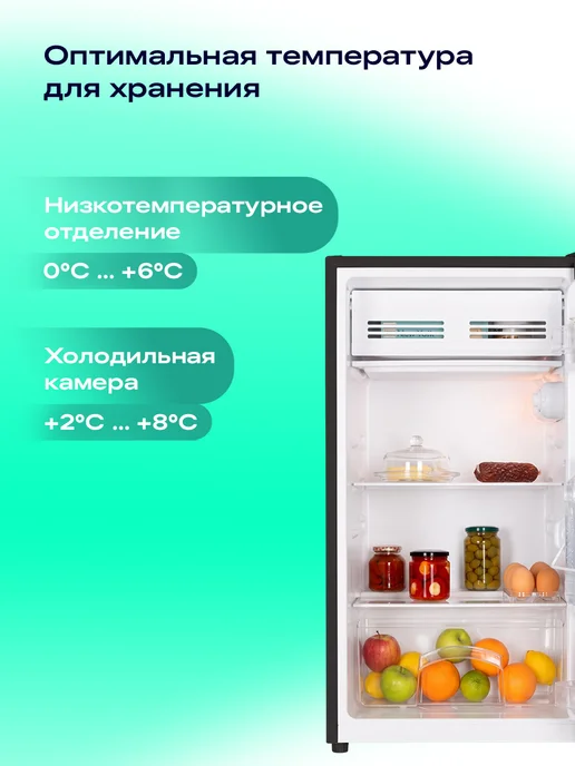 NORD Холодильник NS 90 W однокамерный с НТО, 92 л, белый, 92 л, фото 5