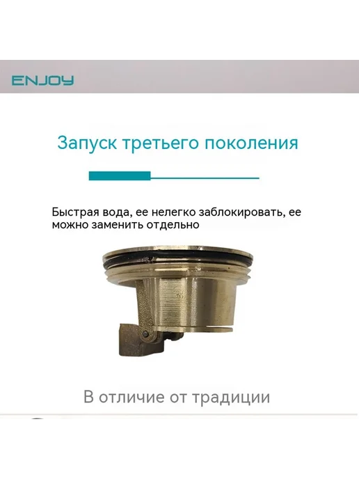 Наземная утечка 8 см, 30x8 см, фото 5