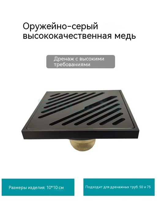 Наземная утечка 8 см, 30x8 см, фото 8