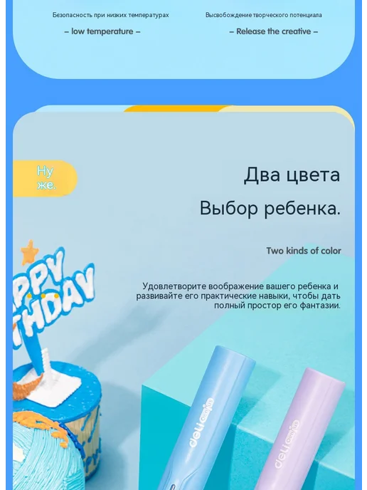 Набор 3D-ручек для рисования с низкотемп печатью, синий, фото 3