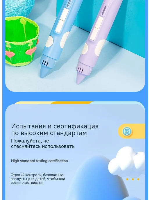 Набор 3D-ручек для рисования с низкотемп печатью, синий, фото 4
