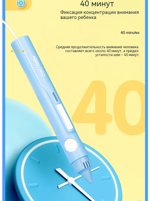 Набор 3D-ручек для рисования с низкотемп печатью, синий, фото 6