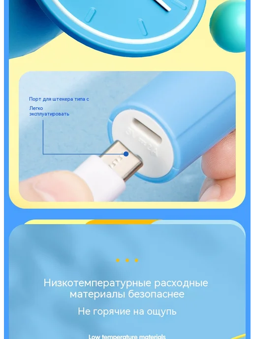 Набор 3D-ручек для рисования с низкотемп печатью, синий, фото 7