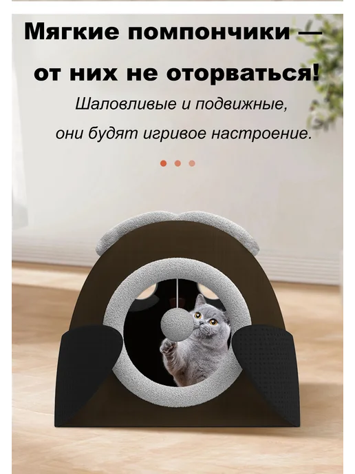 Дом-когтеточка, комплекс для кошек, серый, фото 4