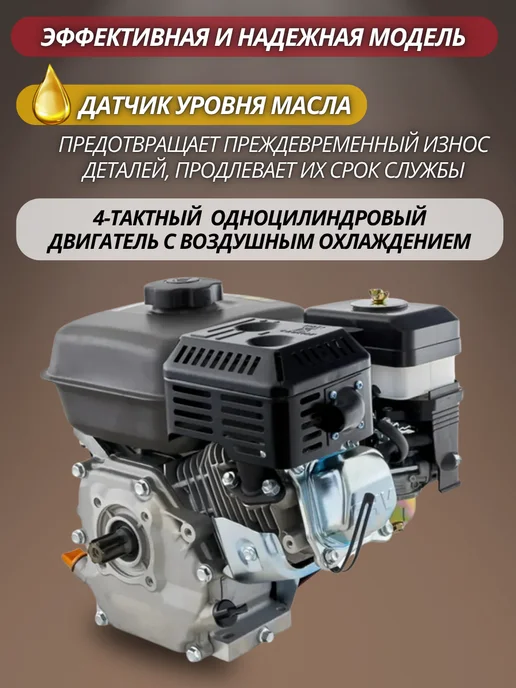 Eco Двигатель для мотоблока 13 л.с. бензиновый, вал 25 мм шлицы, 13 л, фото 3