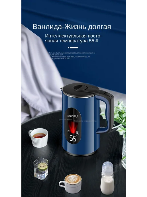 Электрический чайник A49F4B54298ADA4B2C0675B4B83 Голуб-Свет, голубой, фото 3