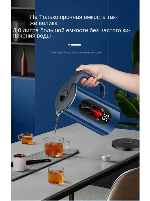 Электрический чайник A49F4B54298ADA4B2C0675B4B83 Голуб-Свет, голубой, фото 6