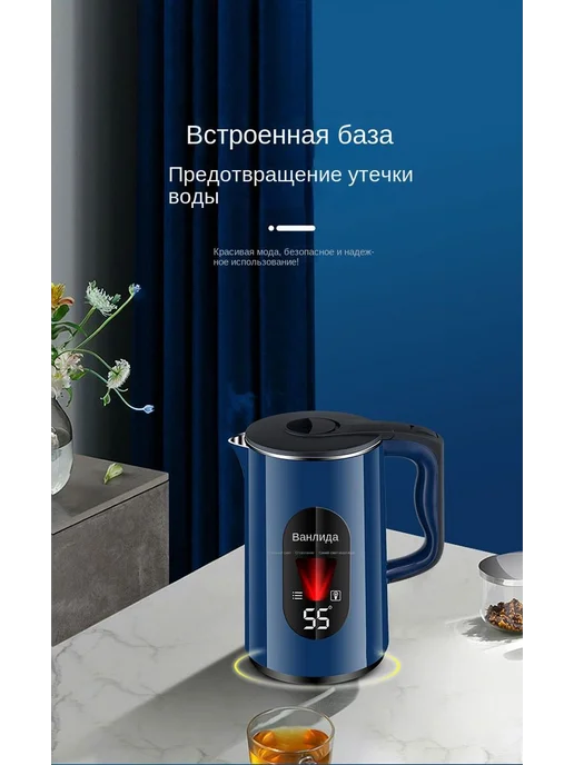Электрический чайник A49F4B54298ADA4B2C0675B4B83 Голуб-Свет, голубой, фото 7