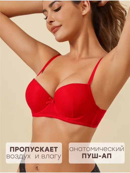 NYYX Бюстгальтер женский пушап на маленькую грудь, светло-розовый, красный, фото 6