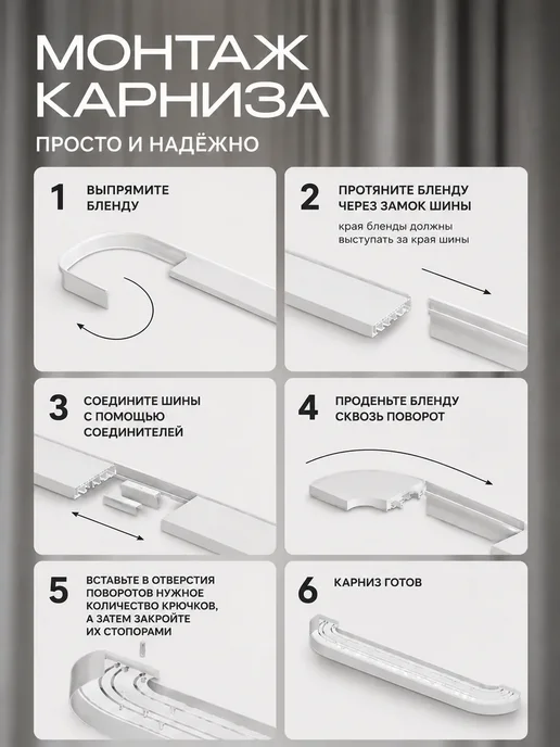 Peora Карниз для штор потолочный 180 см, серый, фото 5