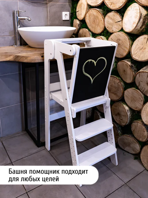 MY CHUDO Башня помощника Монтессори растущий стул для кормления 3 в 1, белый, фото 4