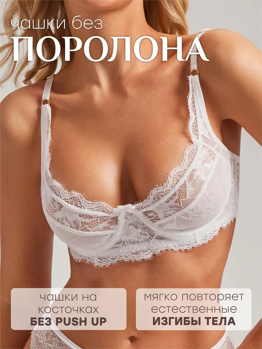 NYYX Бюстгальтер женский с пушапом бежевый на косточках, белый, фото 3