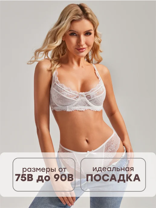 NYYX Бюстгальтер женский с пушапом бежевый на косточках, белый, фото 7