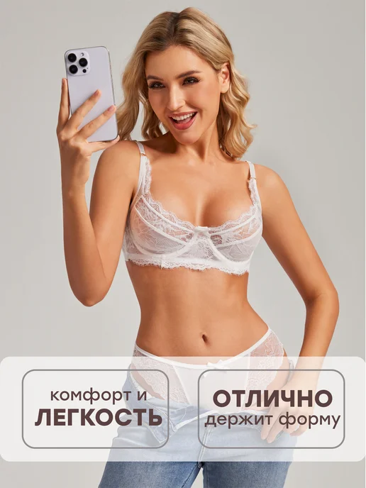 NYYX Бюстгальтер женский с пушапом бежевый на косточках, белый, фото 8