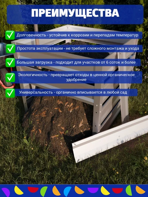 Компостер садовый оцинкованный 1040 л серебристый, 1040 л, фото 3