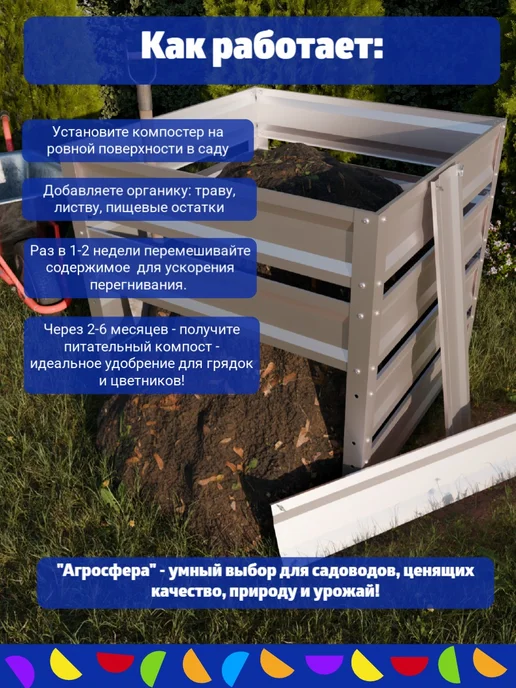 Компостер садовый оцинкованный 1040 л серебристый, 1040 л, фото 4