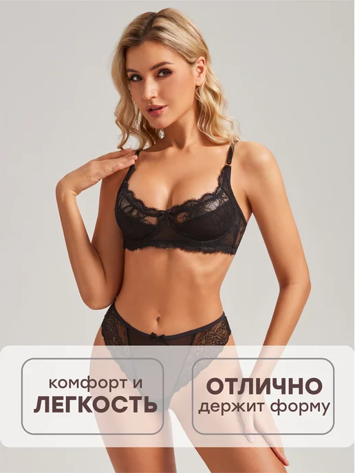 NYYX Бюстгальтер женский кружевной на косточках, черный лифчик, черный, фото 8