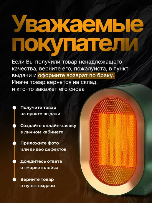 ТоварыHome Портативный обогреватель для дома тепловентилятор напольный, зеленый, фото 7