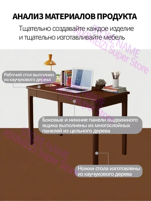 Простой студенческий письменный стол в спальне, коричневый, фото 6