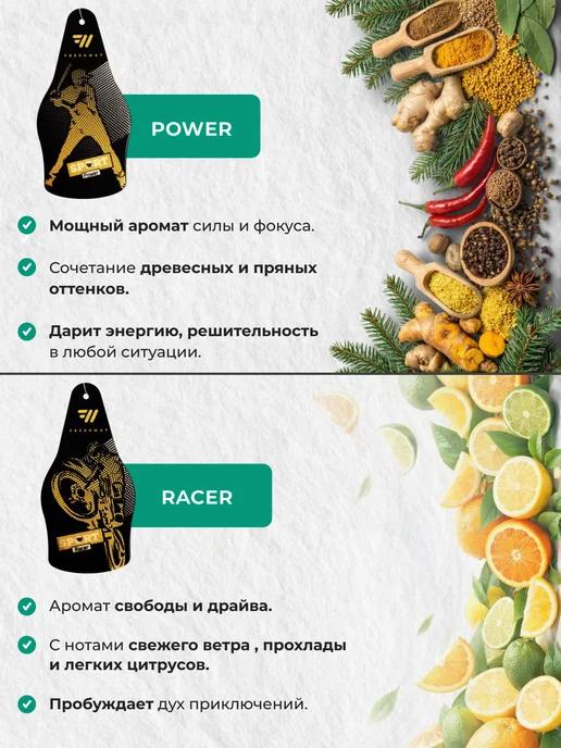 FRESH WAY Ароматизатор в машину в виде елочки Sport, набор 6 штук, синий, фото 3
