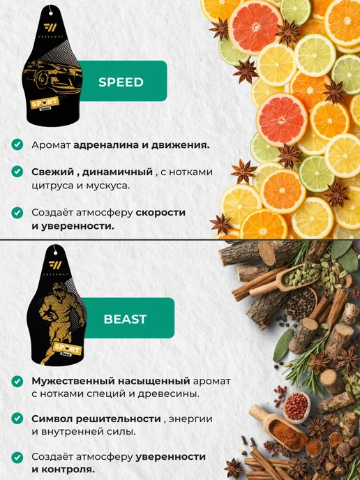 FRESH WAY Ароматизатор в машину в виде елочки Sport, набор 6 штук, синий, фото 4