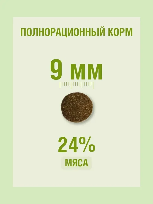 Сухой корм Darsi All Breeds для собак, щенки, индейка, 2,5 кг, фото 3