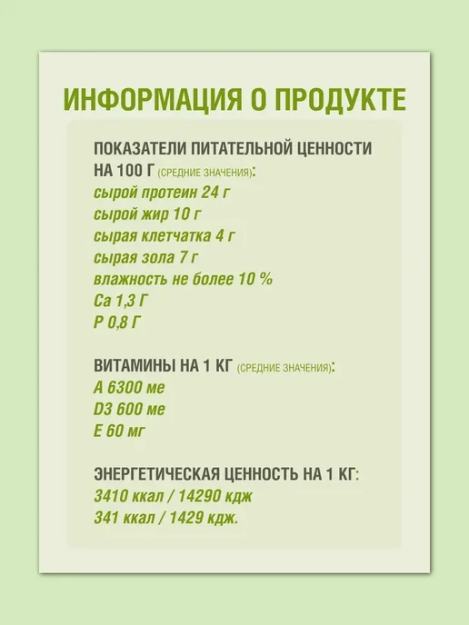 Сухой корм Darsi All Breeds для собак, щенки, индейка, 2,5 кг, фото 4