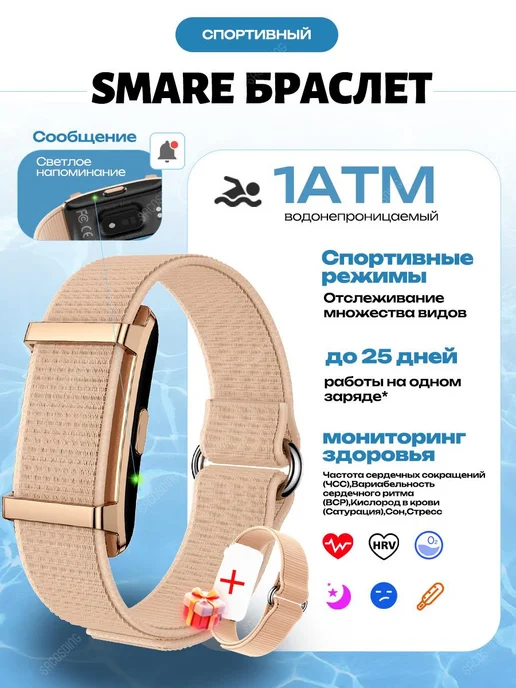 SACOSDING Новый портативный водонепроницаемый спортивный браслет, розовый