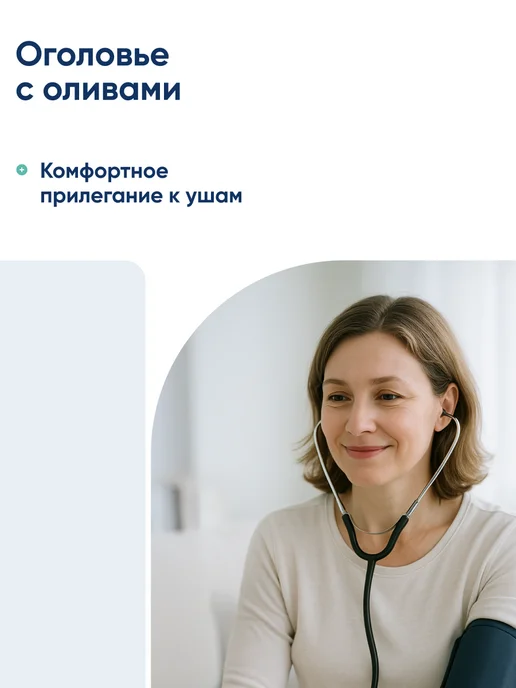 CS Medica Тонометр механический для давления CS-117, синий, фото 8
