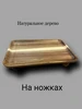 Стеклянные баночки на крутящейся подставке (4 шт ) 548901338 купить за 2 078 ₽ в интернет‑магазине Wildberries