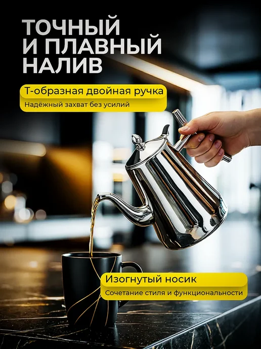 Alisashops Чайник заварочный металлический с ситечком 2000 мл, 2 л, фото 3
