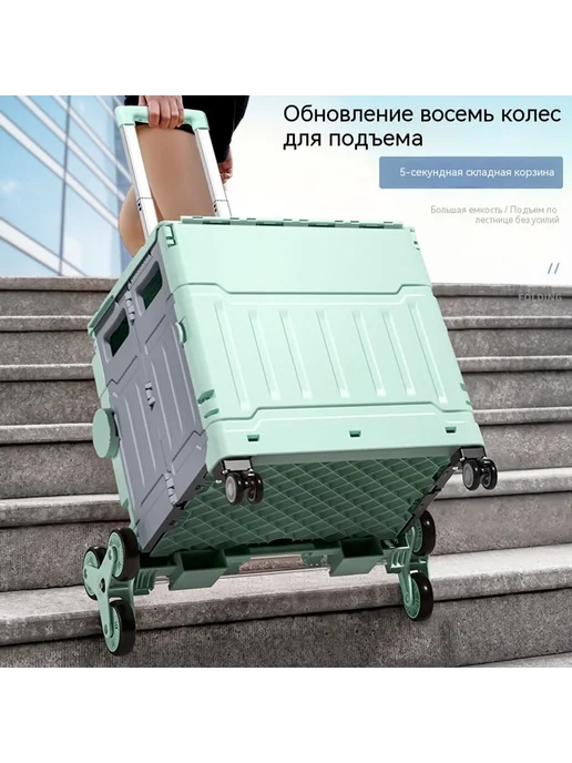 Тележка для покупок Средний размер, вариант, фото 2