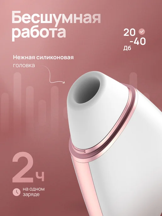 satisfyer Вакуумно-волновой стимулятор Love Triangle с вибрацией, белый, фото 2