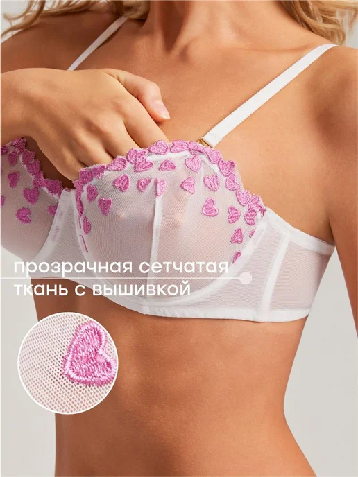 NYYX Комплект нижнего белья белый с сердечками, белый, фото 5