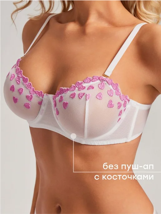 NYYX Комплект нижнего белья белый с сердечками, белый, фото 8
