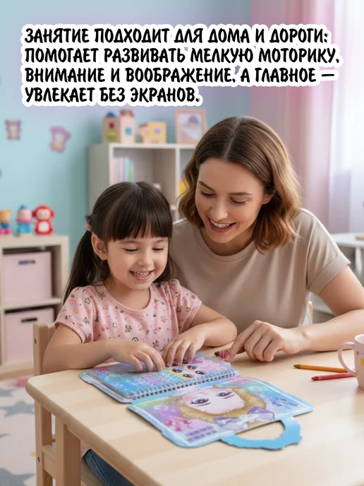 Творческий набор раскраска наклейки и тату для девочек 3 в 1, вариант, фото 6