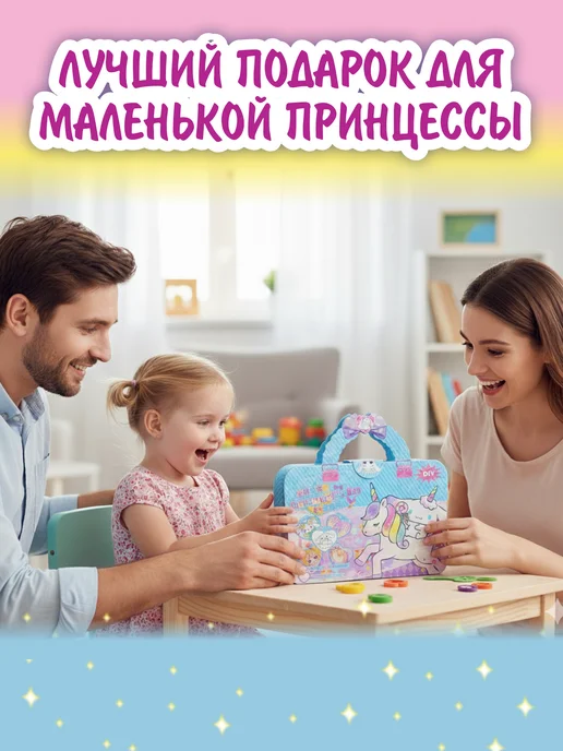 Творческий набор раскраска наклейки и тату для девочек 3 в 1, вариант, фото 8