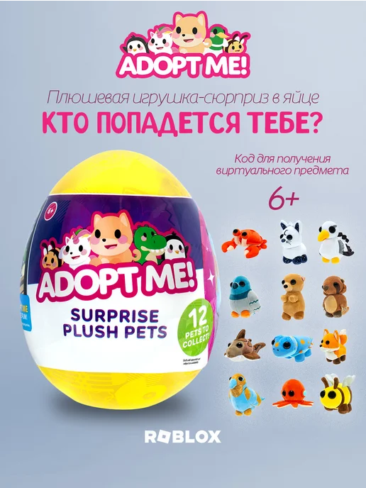 Ойнотуу топтому Jazwares