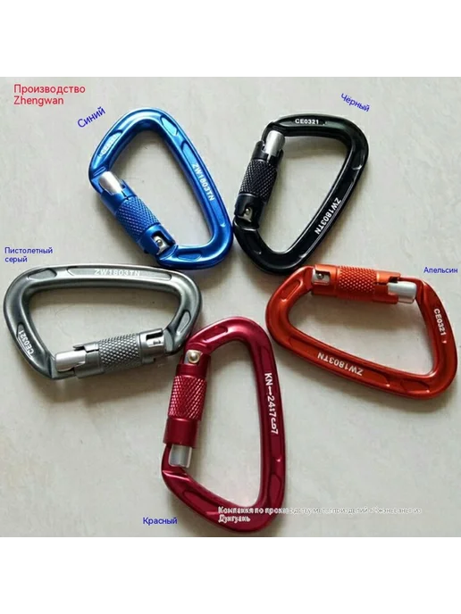 Пряжка Чёрный, вариант