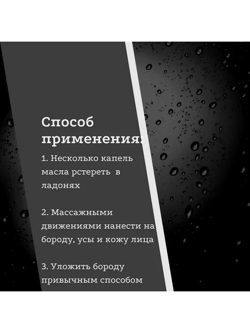 Бальзам для ухода за кожей лица 30 мл, 30 мл, фото 3