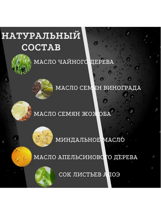 Бальзам для ухода за кожей лица 30 мл, 30 мл, фото 4