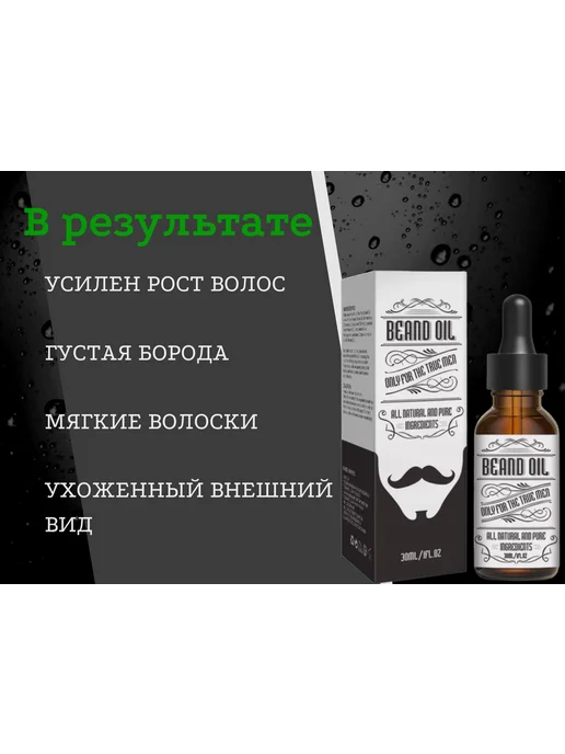 Бальзам для ухода за кожей лица 30 мл, 30 мл, фото 5