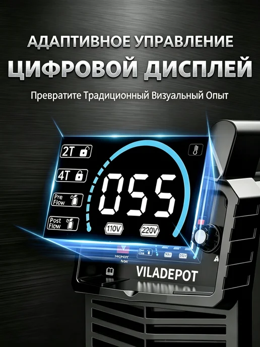 Viladepot Плазморез инверторный CUT55 MAX пилотная дуга, серый, фото 2